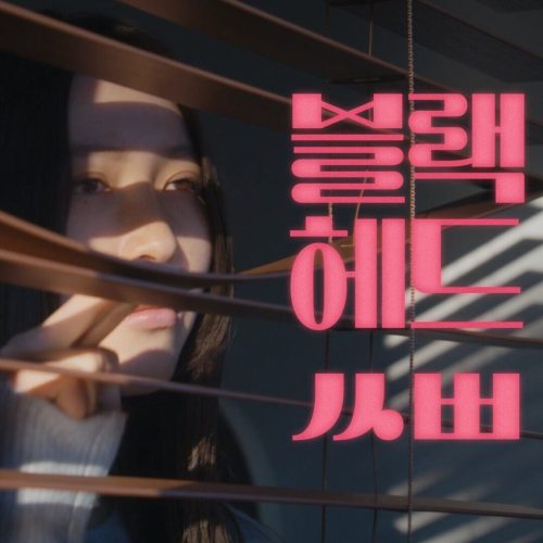 한스킨블랙헤드 클렌징오일