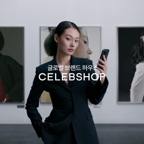 CELEBSHOP