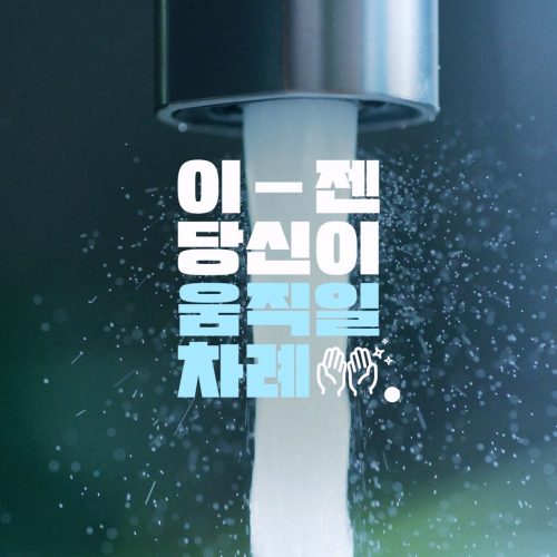 질병관리청