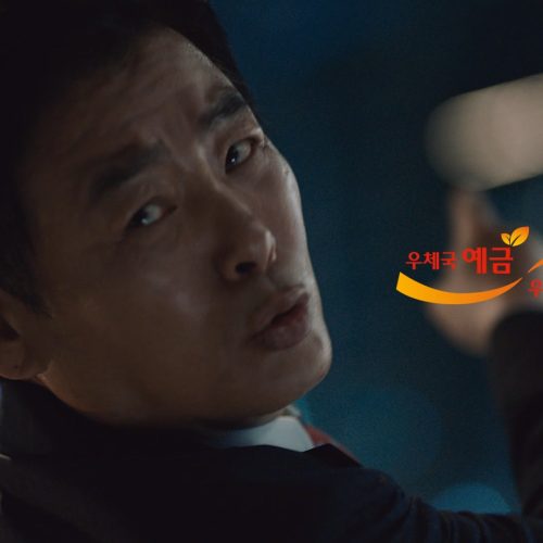 우체국 - 믿음 편