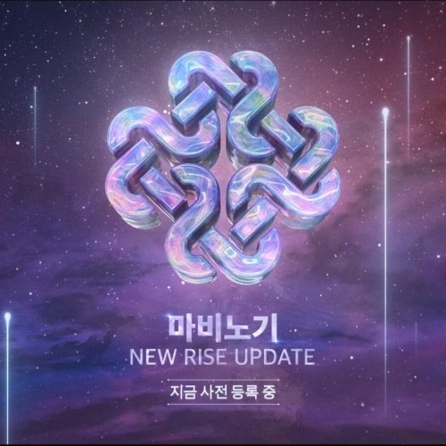 마비노기TEASER
