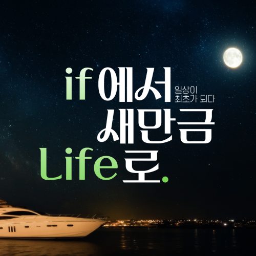 새만금개발공사