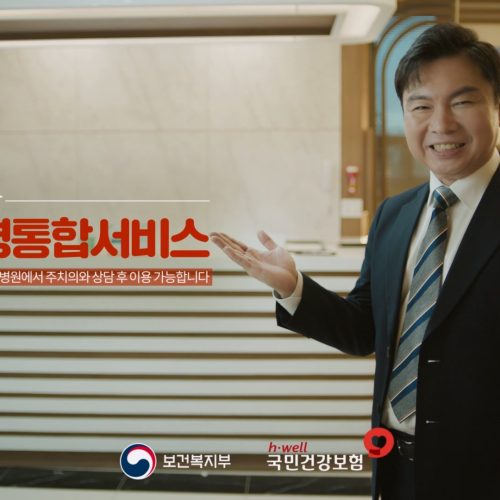 건강보험공단 -올바른길 편