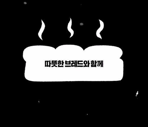 BREDLOGO Animation 03