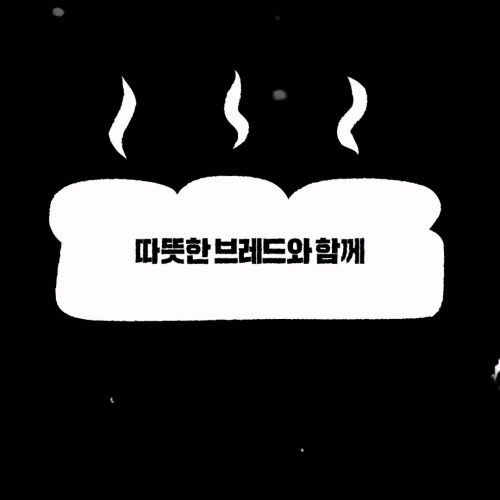 BREDLOGO Animation 03