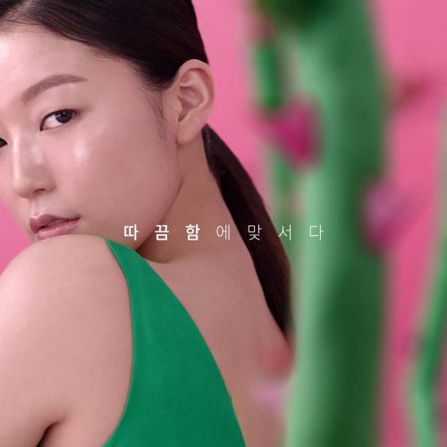 닥터자르트