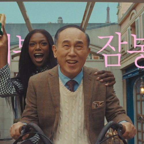 써브웨이잠봉 컬렉션