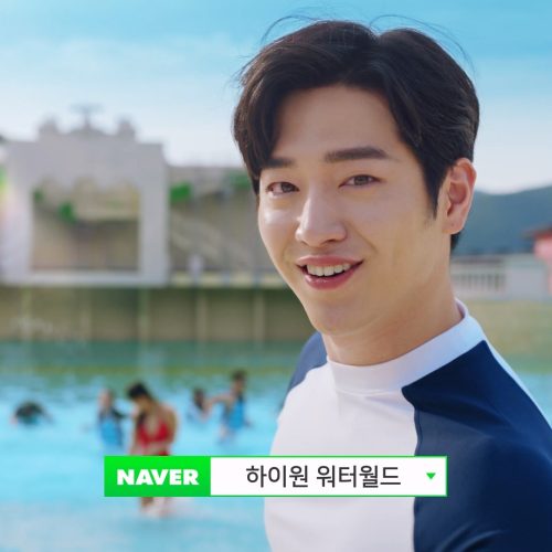 하이원 워터월드